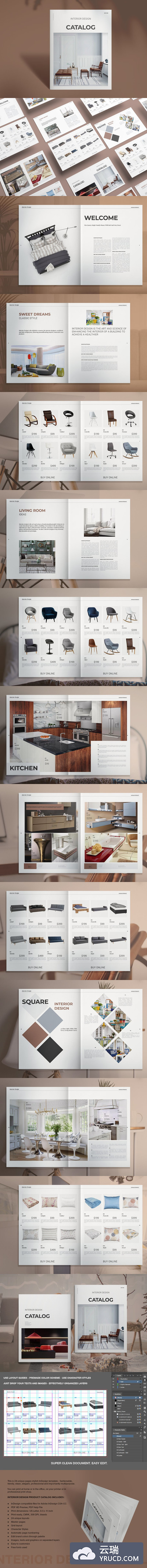 家居室内设计产品目录模板画册模板宣传画册设计