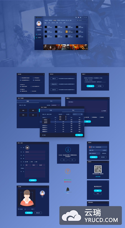 一款很酷的加速器PSD