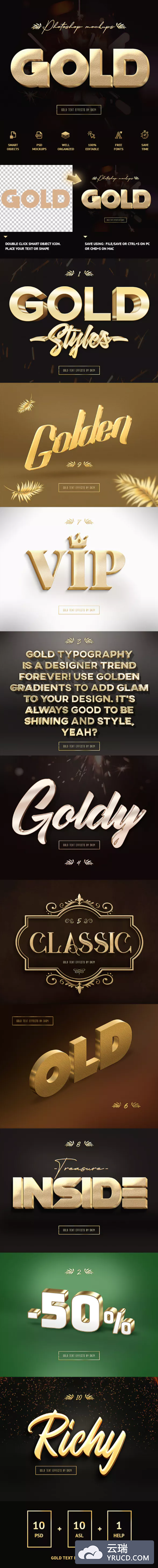 3D金色文本效果 3D Gold Text Effects