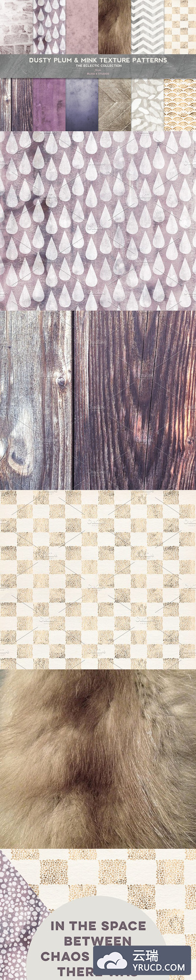 材质图案纹理背景 Dusty Plum & Mink Textured Patterns