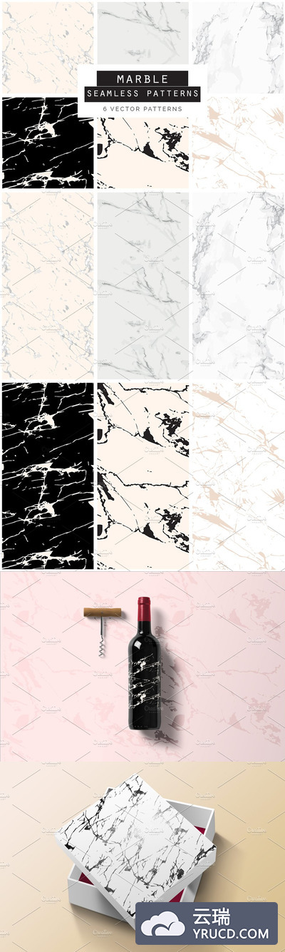 大理石背景纹理 Marbled Vector Patterns - 1