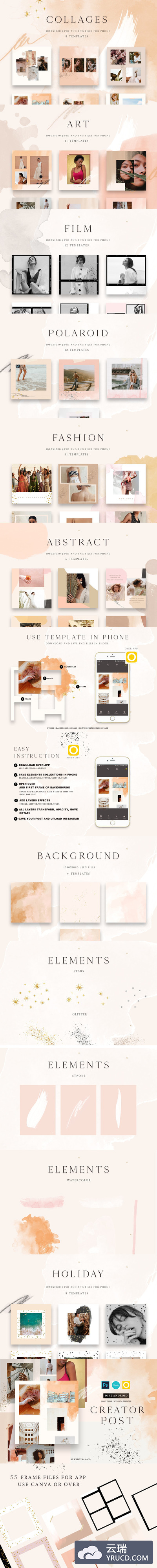 时尚生活Instagram社交博客帖子模板
