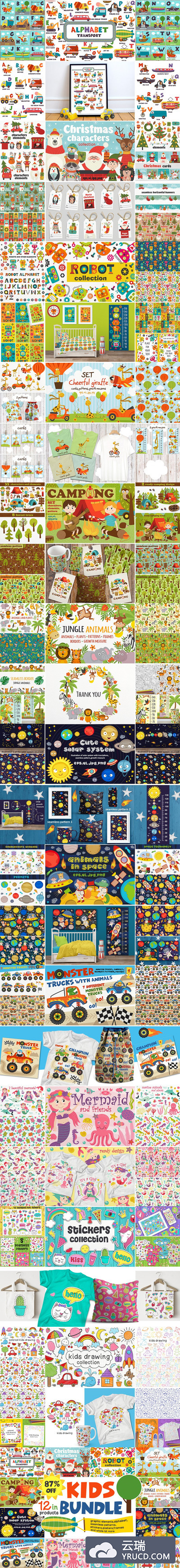 可爱的动画人物插图巨无霸套装