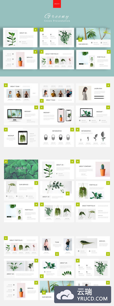 清新优雅简约高端时尚多用途的高品质绿色powerpoint幻灯片演示模板（pptx）