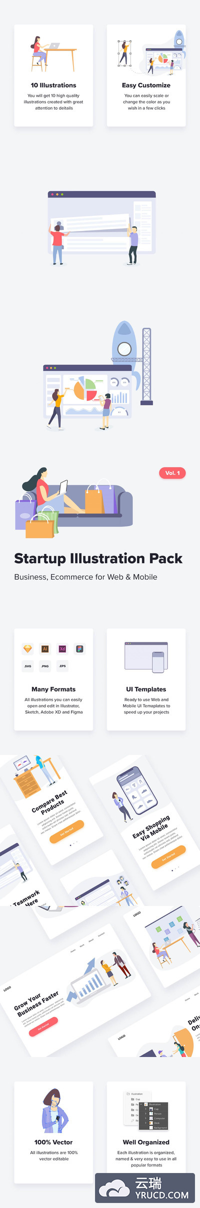 互联网电商概念时尚矢量插画素材下载