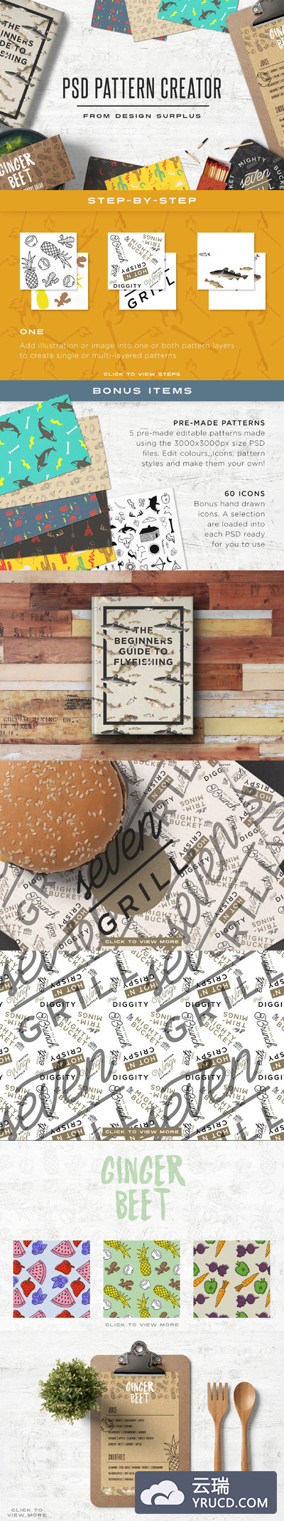 卡通背景纹理 PSD Pattern Creator