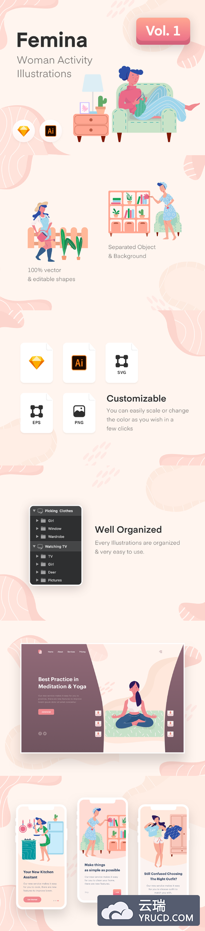 女性品牌日常矢量插画素材下载