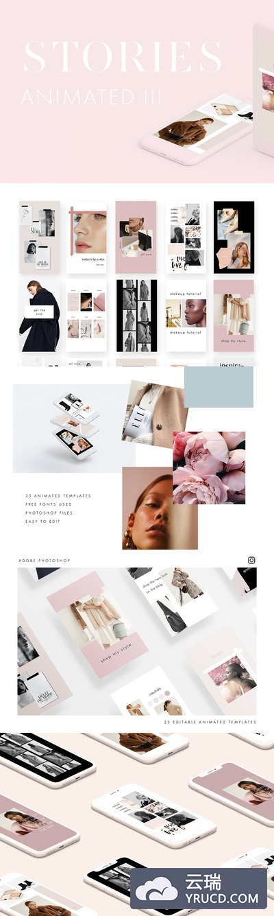 时尚充满活力的Instagram故事模板套装