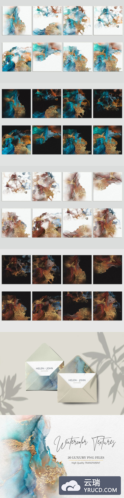 水彩元素流金背景纹理素材[PNG]