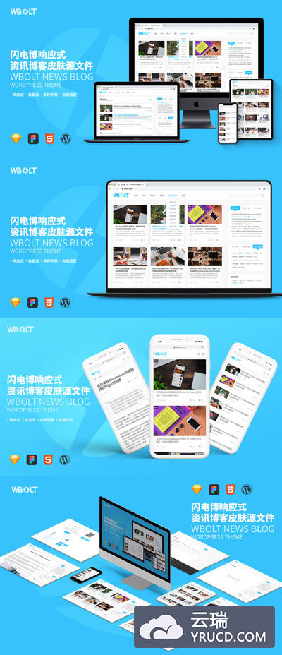 Sketch打造的 RK资讯信息类响应式网站主题 UI KIT 套装下载[ 带展示模板PSD ]