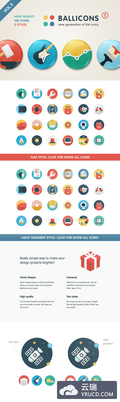 原型图标素材 Ballicons 2 Vol.2