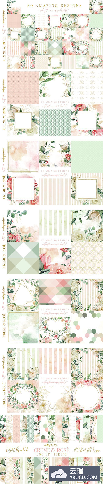 玫瑰手绘水彩数码纸背景素材