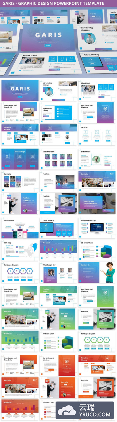 时尚的商业PPT模板商务ppt模板企业ppt模板[PPTX]