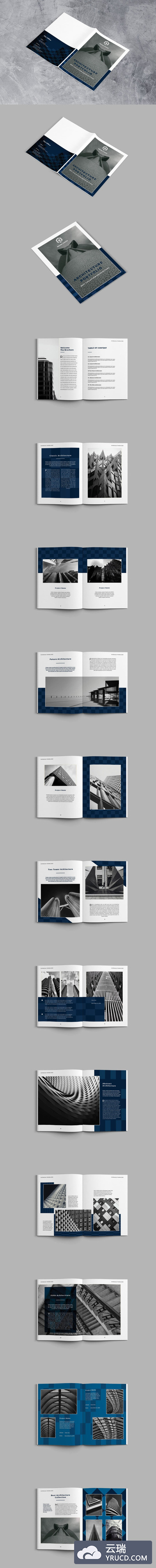 房地产建筑设计图册模板