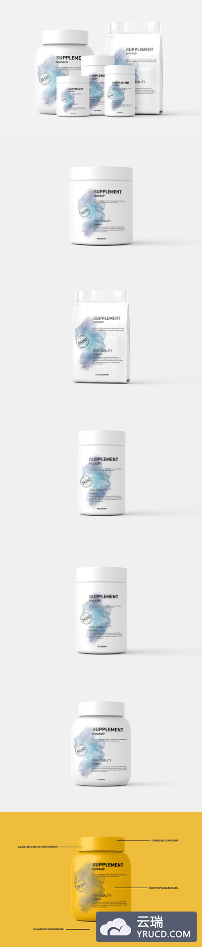 补充蛋白质营养药物瓶子标签样机
