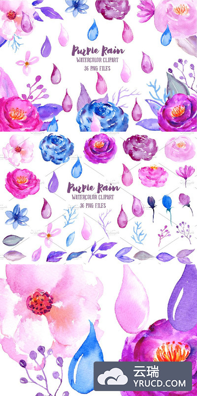水池雨滴插画 Watercolor Purple Rain
