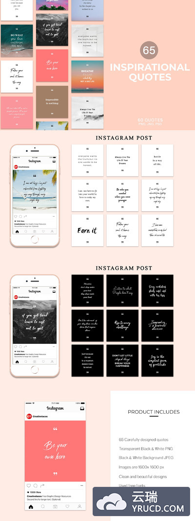 社交广告模板 65 Inspirational Quotes Pack