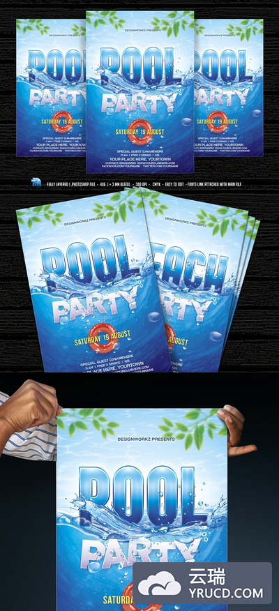 游泳池海滩派对海报模板 Pool Party /  Beach Party Flyer