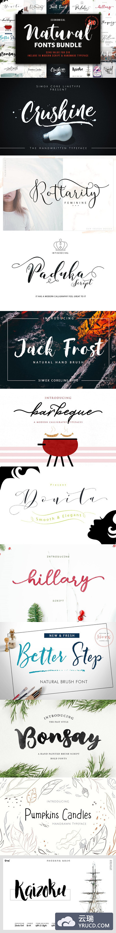 各种大气流畅的手写英文字体打包下载[TTF, OTF 下载字体毛笔字体下载手写体手写字体]