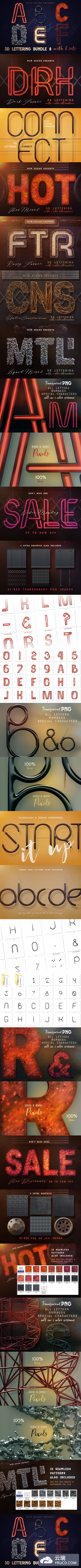 3D特效字体 ps字体 特殊质感字体套装下载 [PNG]