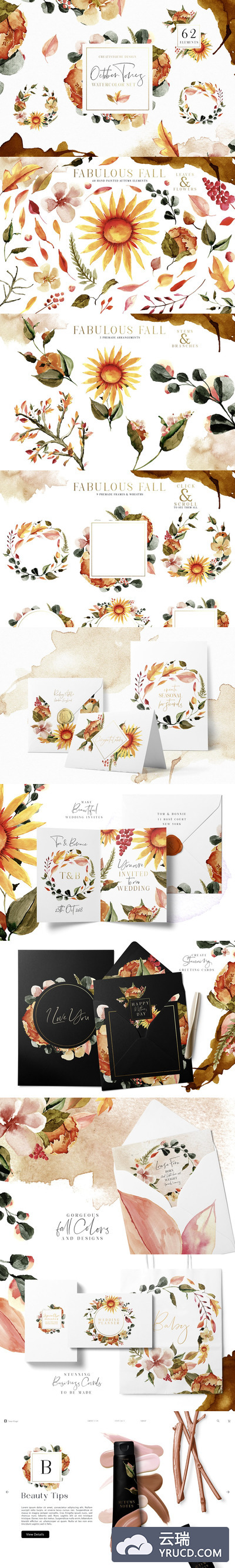 十月色调水彩花卉剪贴画集