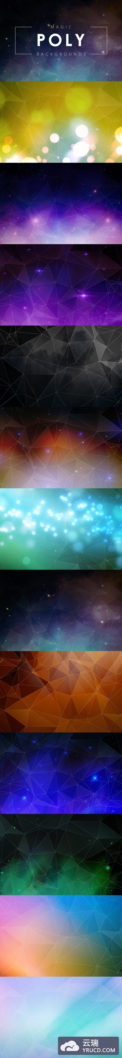 时尚高端抽象绚丽星空宇宙背景底纹纹理大集合