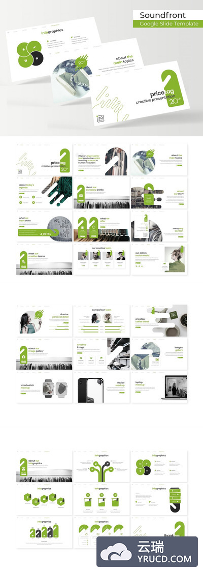 环保项目类商业计划PPT模板工作汇报ppt模板商务ppt模板[PPTX]