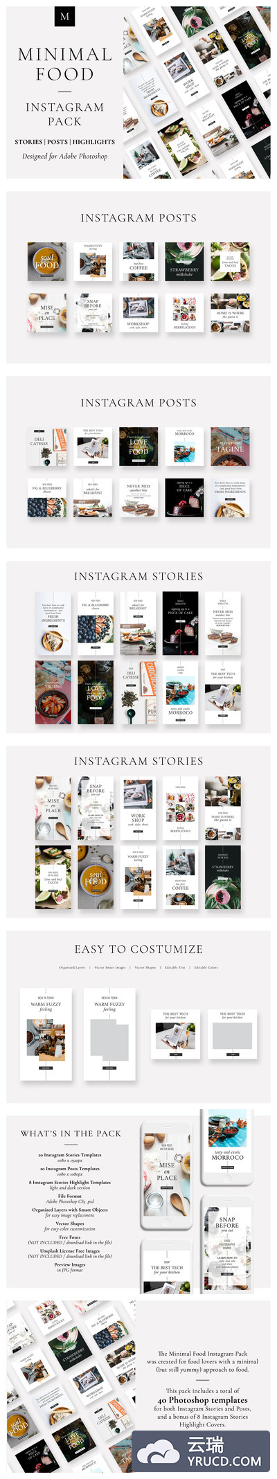 极简主义的食物Instagram帖子模板套装