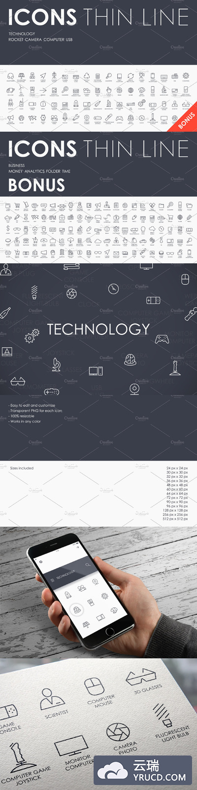 线型技术app图标 Technology thinline icons + BONUS