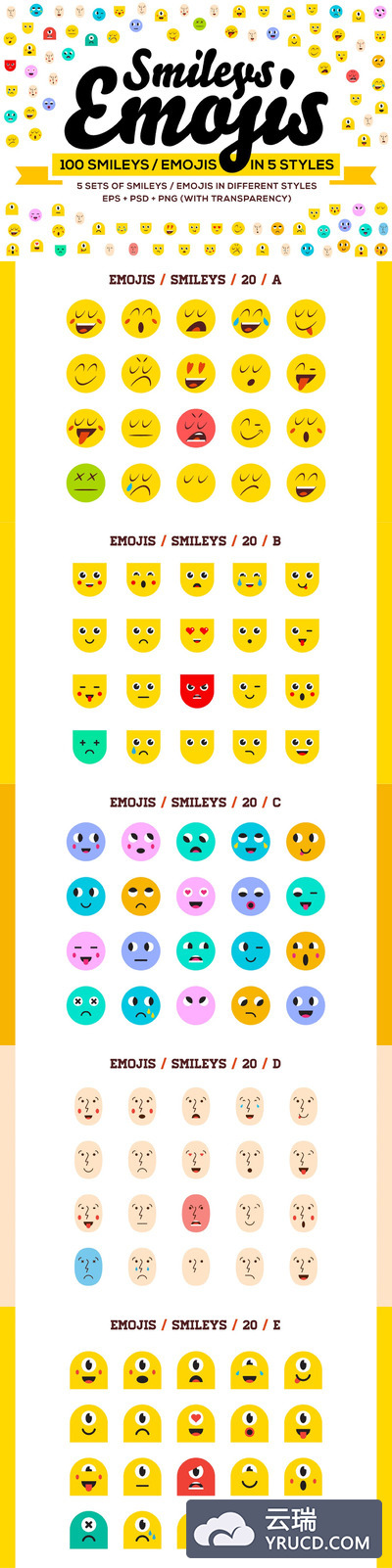5种不同的风格时尚高端多用途的高品质少见稀有100个矢量和光栅表情/表情符号大集合