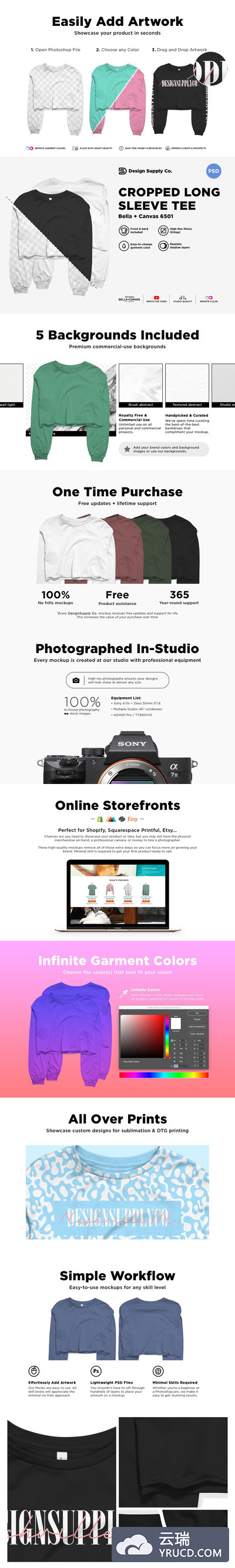 时尚短款长袖T恤服装样机