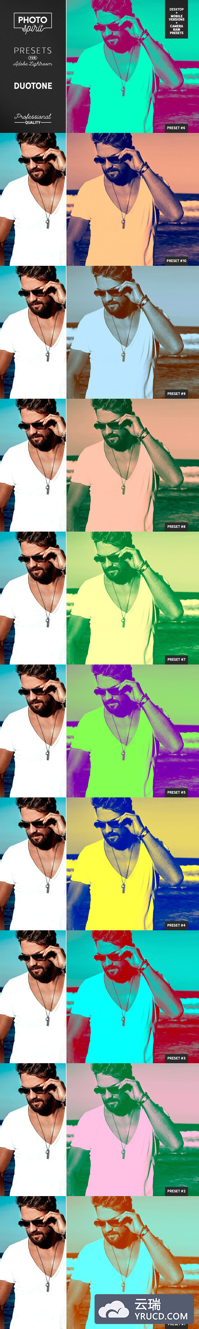 双色调lightroom人像预设