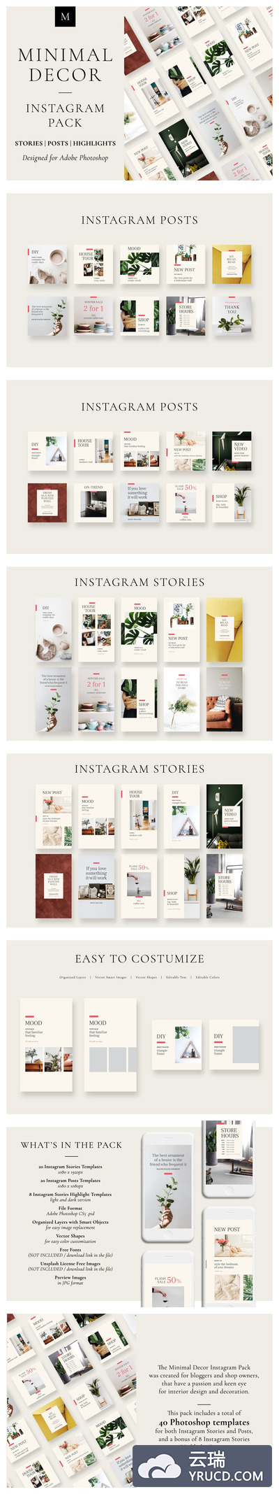 极简主义家居装饰Instagram故事模板