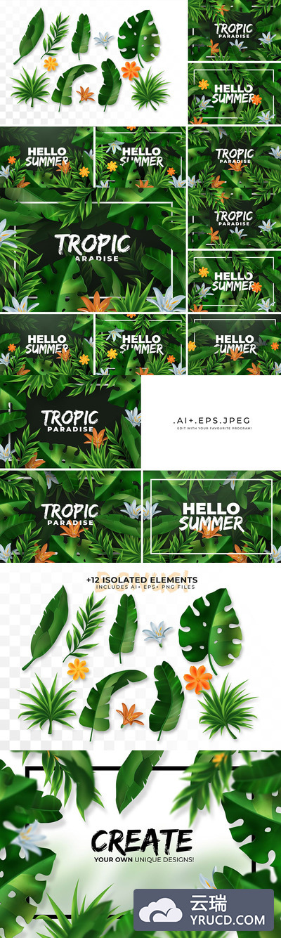 夏季绿叶矢量插画元素下载[Ai]