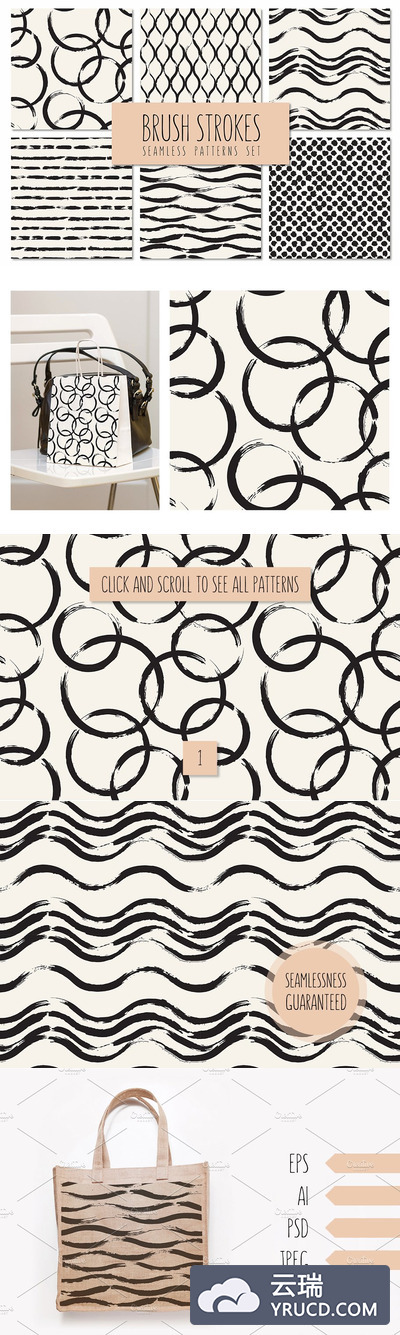 笔刷几何背景纹理 Brush Strokes. Seamless Patterns v.3