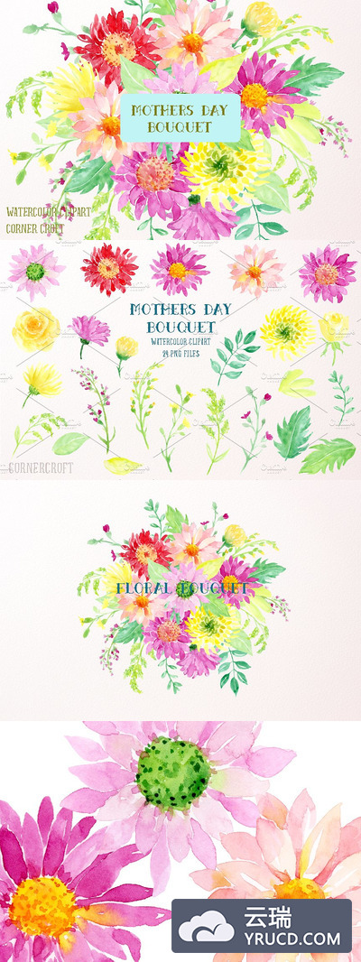 水彩母亲节花束 Watercolor Mother's Day Bouquet