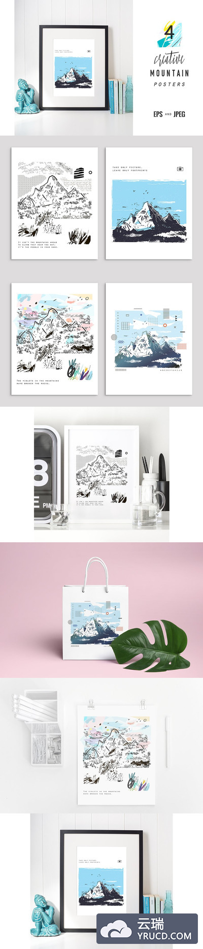 山的海报插画 Mountain Posters