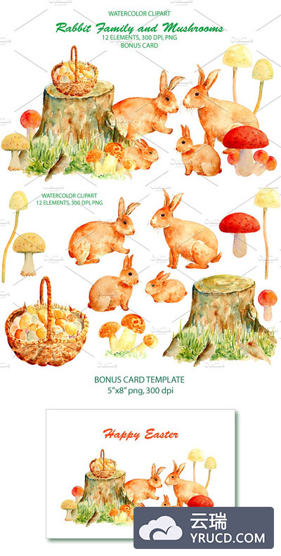 手绘兔子家庭水彩剪贴画 Watercolor Rabbit Famly & Mushrooms