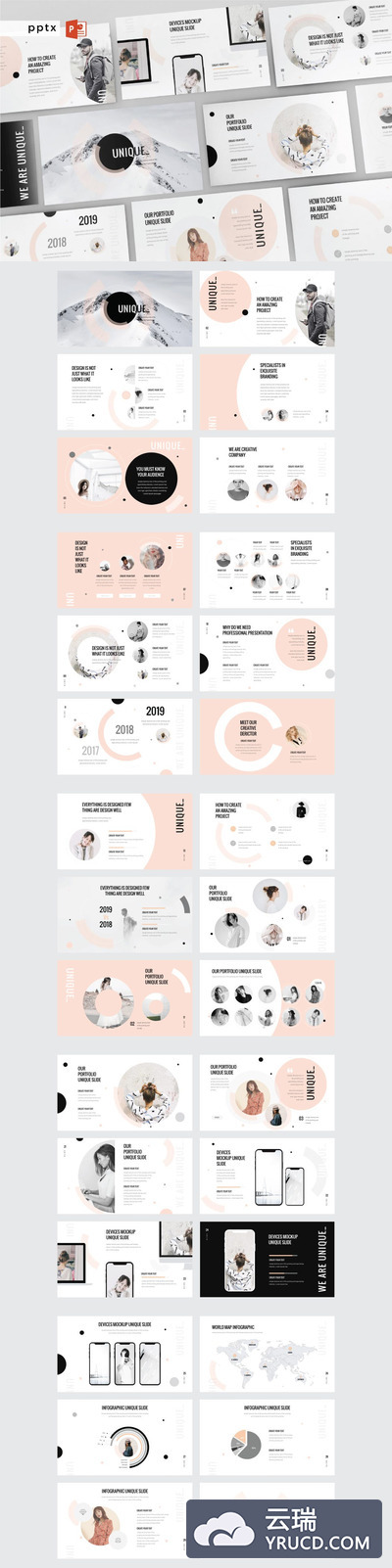 高端时尚产品ppt模板好看的ppt模板下载