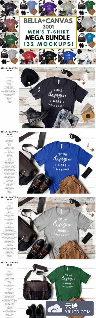 男士时尚印花T恤样机套装