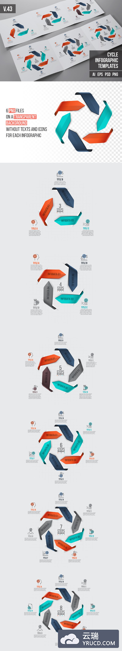 信息图表ppt素材模板 Infographics template set v.43