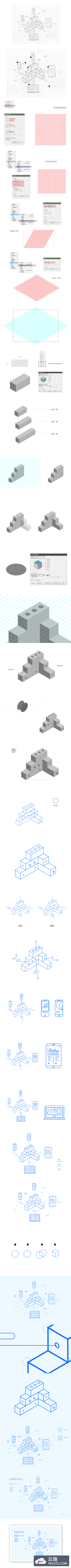 Ai绘制乐高2.5D矢量插画概念图创意技法分享