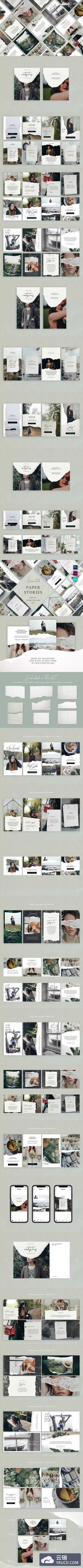 纸张动画故事社交工具套装