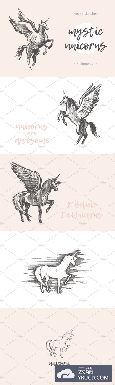 独角兽插画素材 Illustrations of unicorns