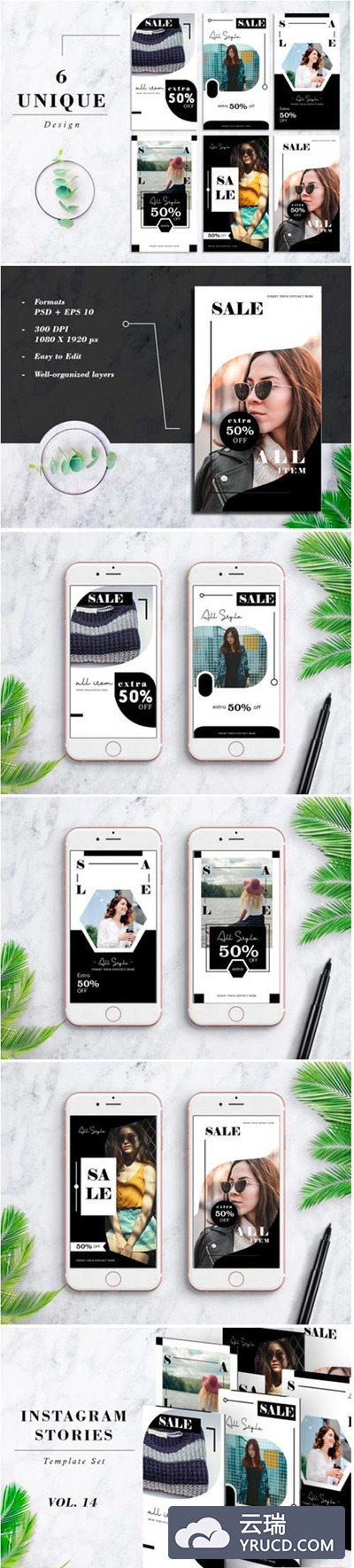 产品促销Instagram故事模板套装