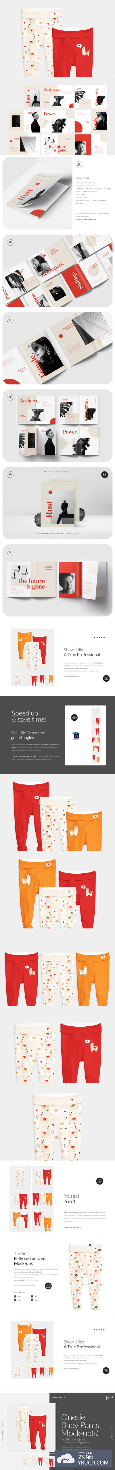 婴儿家居服样机生成器