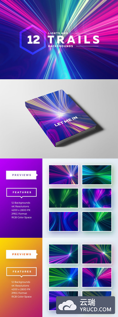 背景纹理 | 时尚绚丽彩色缤纷魔幻光效光束炫光底图