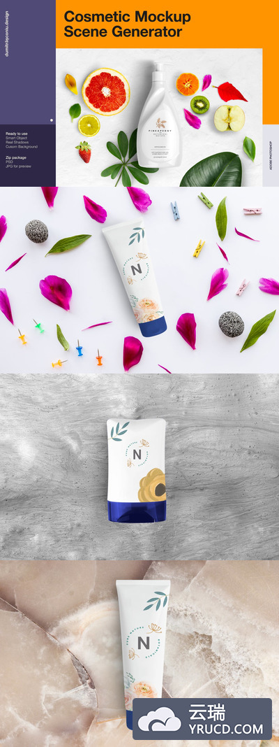 Mockups | 沐浴露洗发水洁面乳日常洗护化妆品产品样机