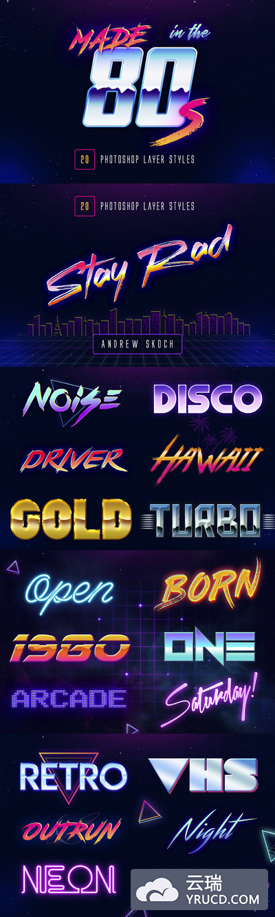 图层样式 | 高品质时尚绚丽高端80年代复古3D立体文字效果Add-ons