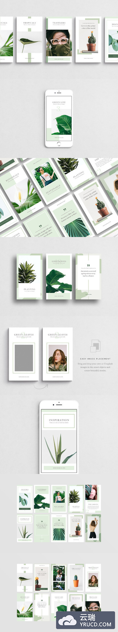 绿植广告模板 Stockholm Instagram Stories